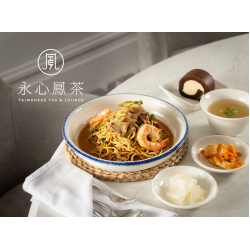 信義Diamond Lounge X 永心鳳茶