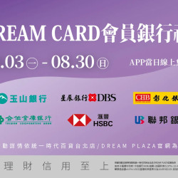 統一時代百貨 - 父親節-會員銀行禮