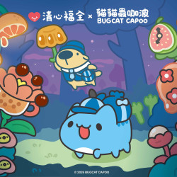 注意 ! 感謝你的注意 ~ 奇幻森林入口今天正式開啟！...