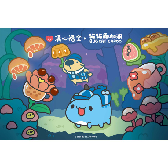 注意 ! 感謝你的注意 ~ 奇幻森林入口今天正式開啟！...