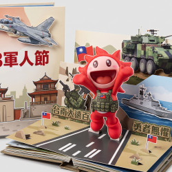 遠東百貨 - 【台南成功】【🚨緊急動員令】小小國軍體驗營
