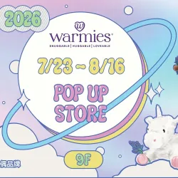 台中中港店 展售 2026Warmies快閃店