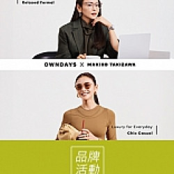 京站時尚廣場 - 《OWNDAYS》滝沢眞規子聯名款新上市