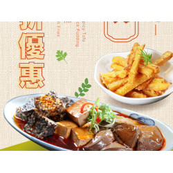 【翰林APP】5月份人氣茶食6折優惠