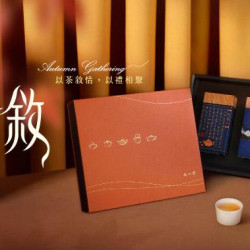 春水堂優惠活動 - 《 2026 中秋茶禮｜秋敘 》