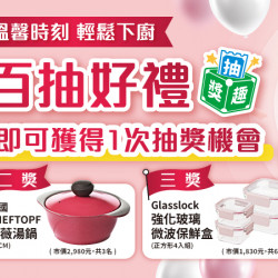 Fami煮煮 歡慶母親節