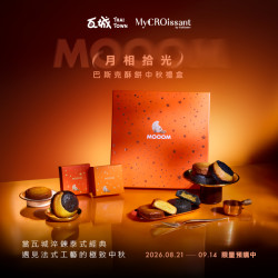 MOOOM 月相拾光 巴斯克酥餅中秋禮盒