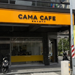 cama café - New Open ! 桃園中正店開幕 !