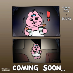 ⌇ 有點毛毛的 ⌇ 鬼月限定聯名? ​ᴄᴏᴍɪɴɢ sᴏᴏɴ…