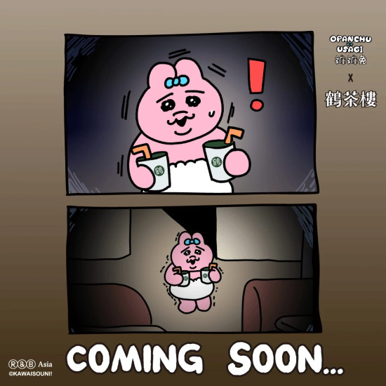 ⌇ 有點毛毛的 ⌇ 鬼月限定聯名? ​ᴄᴏᴍɪɴɢ sᴏᴏɴ…