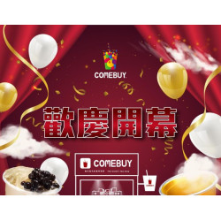 comebuy 最新活動 - 2026年近期新開幕門市