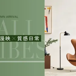 台中中港店 品牌 2026秋上市｜秋韻漫映 質感日常