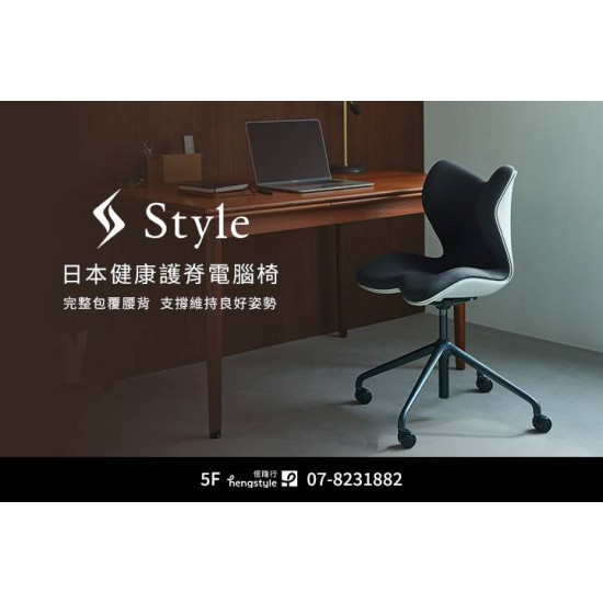 夢時代購物中心最新優惠 - 腰背健康，從座椅開始
