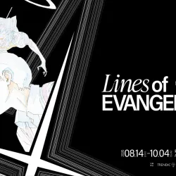 台北信義新天地 展售 LinesofEVANGELION