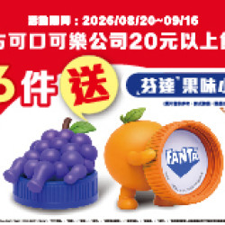 OK‧MART 優惠活動 - 太古任6件送