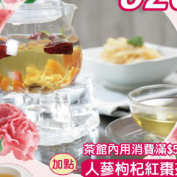 【翰林APP】美麗媽咪520! 【翰林APP】美麗媽咪520!