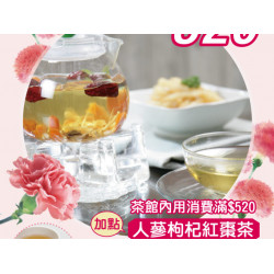 【翰林APP】美麗媽咪520！