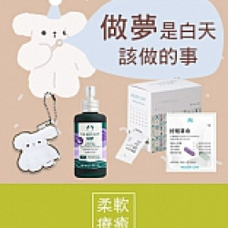京站時尚廣場 - 做夢是白天該做的事
