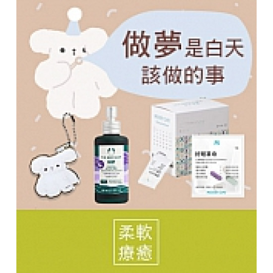 京站時尚廣場 - 做夢是白天該做的事