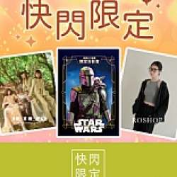 京站時尚廣場 - 快閃限定