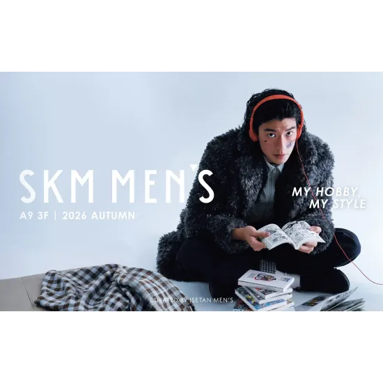 台北信義新天地 時尚 新光三越 SKM MEN&rsquo;S 秋季刊全新登場！從「MY HOBBY MY STYLE」出發，攜手 YANGI 主理人艾倫等風格人物與品牌，探索運動、飲食與城市生活，開啟當代男性的全新興趣版圖！