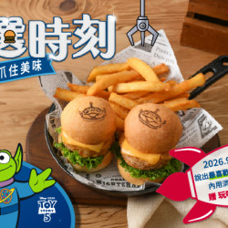 TASTy 星選時刻 | 完成任務贈【玩味星球堡】