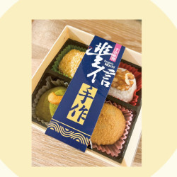 遠東百貨 - 【嘉義】小小麻糬師