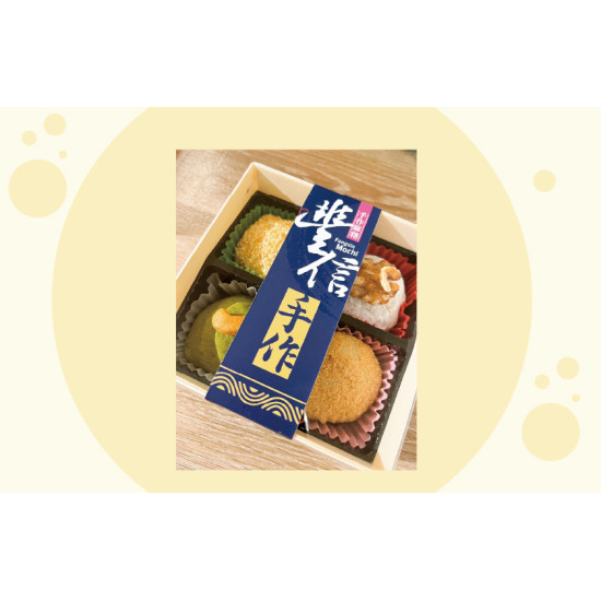 遠東百貨 - 【嘉義】小小麻糬師