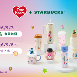 星巴克最新訊息 - CARE BEARS + STARBUCKS 聯名商品上市公告