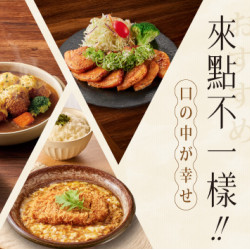 品田牧場最新優惠 - 來點不一樣！