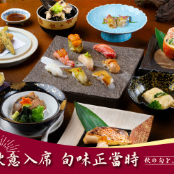漢來優惠活動 - 《日本料理弁慶》秋意入席・旬味正當時：9/5起供應秋季套餐，當令限定食材的美味 弁慶以道地技藝呈現味之極鮮，一同饗味食欲之秋。