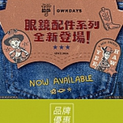 京站時尚廣場 - 《OWNDAYS》玩具總動員5聯名眼鏡配件登場