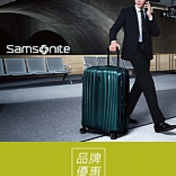 京站時尚廣場 - 《Samsonite》新品NEXIS重磅登場