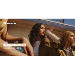 Big City 遠東巨城 - STANLEY 首次快閃就在巨城！