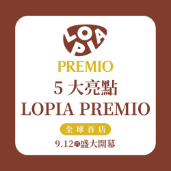 漢神百貨 - LOPIA PREMIO超市特色亮點