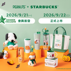 星巴克最新訊息 - PEANUTS + STARBUCKS 聯名商品上市公告