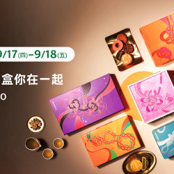 星巴克最新訊息 - 星意傳心 盒你在一起 Bonus Star