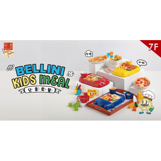 Big City 遠東巨城 - 7F-BELLINI Pasta Pasta-全新兒童餐！