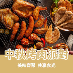 漢神百貨 - LOPIA PREMIO中秋必買推薦商品