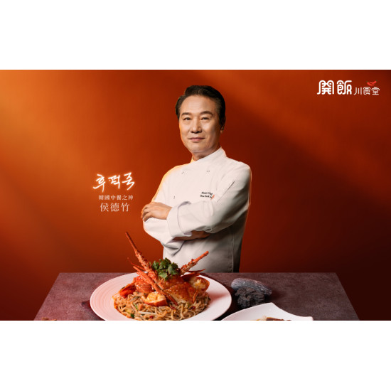 遠東百貨 - 【台南成功】開飯川食堂 X 韓國中餐之神