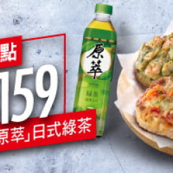 Me Box獨饗盒:起司飯圈圈送原萃
