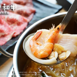 店名：[涮樂和牛] 海鮮吃到飽就在【涮樂和牛鍋物】！