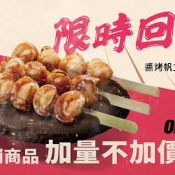 【MAGiC TOUCH】限時回饋.加量不加價! 【MAGiC TOUCH】限時回饋.加量不加價!