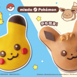 【聯名新品】卡哇依的皮卡丘與伊布登場囉!多重優惠一次滿.. 2024/05/27 【聯名新品】卡哇依的皮卡丘與伊布登場囉!多重優惠一次滿.. 2024/05/27