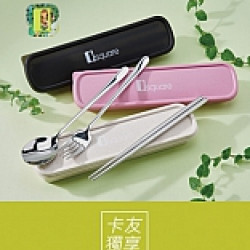 回門禮｜三件式不鏽鋼餐具組