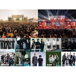 【2025台灣祭】時間地點/卡司陣容/節目表/交通/直播，屏東墾丁登場！