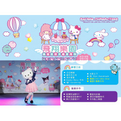 【2025新竹市兒童遊藝節】時間地點/兒童節活動/交通，新竹公園登場！