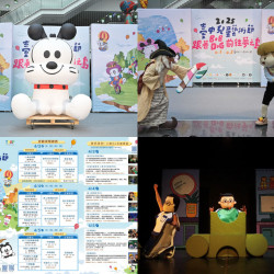 【2025台中兒童藝術節】時間地點/兒童節活動/表演，文心森林公園登場！