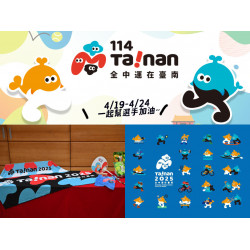 【114台南全中運】時間地點/賽程/比賽直播/成績/官網整理(2025)