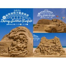 【2025福隆沙雕季】迪士尼主題！時間/門票優惠/活動/交通一次看